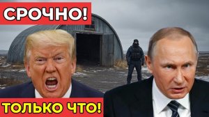 СРОЧНО! На Чукотке нашли тайный склад иностранного оборудования у границы с США!