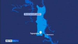 К шести годам лишения свободы приговорили подростка за убийство 12-летней девочки в Балаганском райо