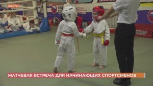 В клубе "Георгий Победоносец" прошла матчевая встреча начинающих спортсменов по всестилевому карате