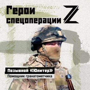 «Юпитер» подписал контракт с Минобороны в память о погибшем друге – Герое России. И о своем выбор...