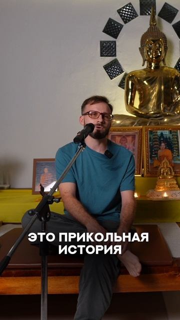 Отзыв на ретрит Игоря Будникова