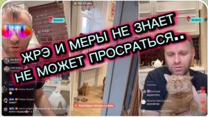 САМВЕЛ АДАМЯН, ЖРЭ И МЕРЫ НЕ ЗНАЕТ, НЕ МОЖЕТ ПРОСРАТЬСЯ..