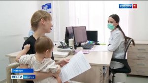 11.30 – «Вести. Адыгея» от 20.11.2025г.