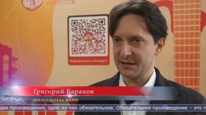 19.11.2025 Конкурс гитарной музыки стартовал в Сахалинском колледже искусств