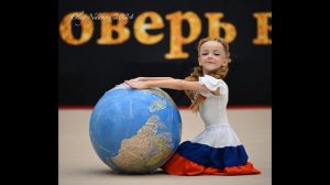 Музыка для художественной гимнастики - Track 9267