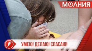 Таркосалинцы освоили навыки первой медицинской помощи