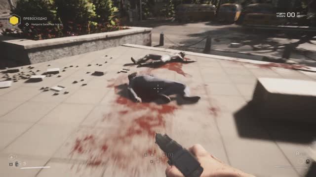 Atomic Heart DLS З м С #прода 15/3 "ВЫХОД-МАТРИЦА"