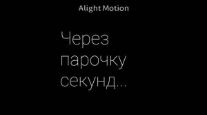 Я когда почувствовала что надо помочь: