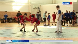 В Нальчике начались турниры по спортивному и боевому самбо