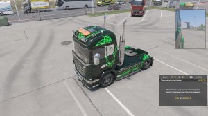 Евротрак симулятор 2.0