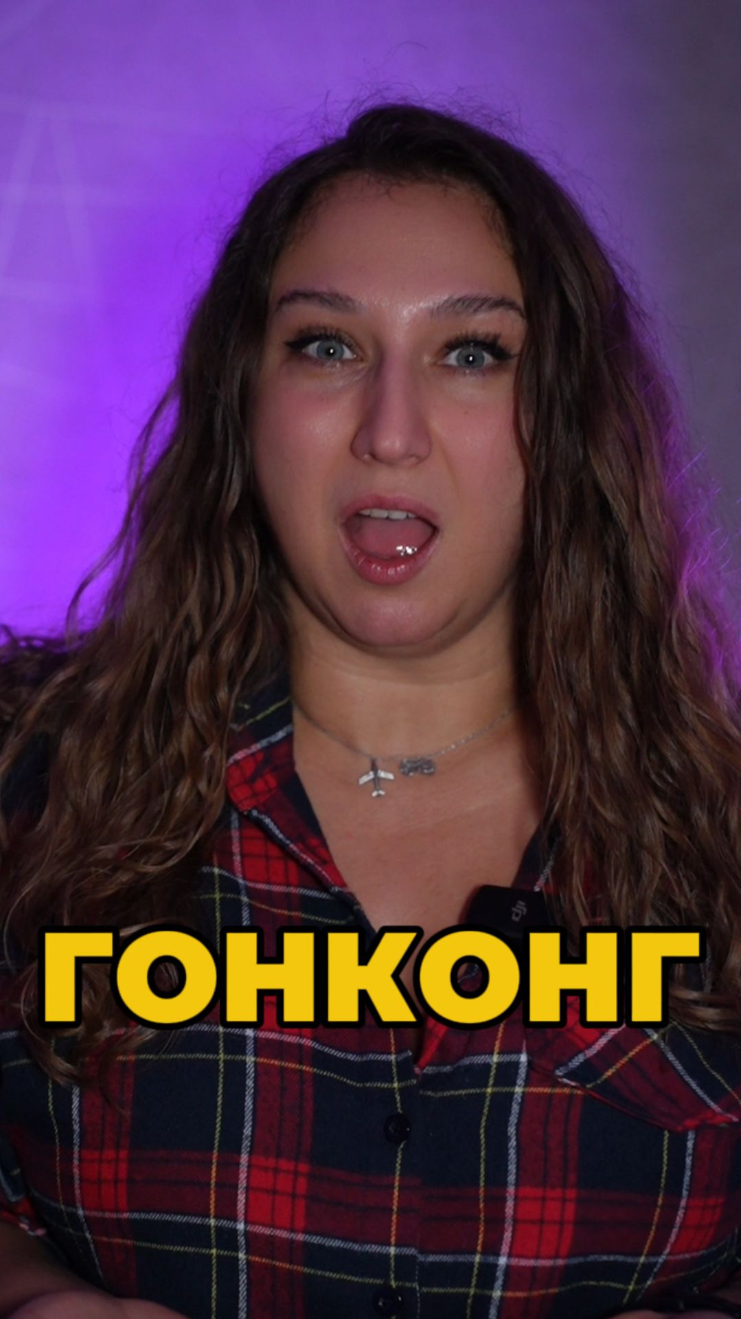 Гонконг смотреть онлайн