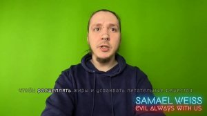 Беспокоитесь о холестерине?