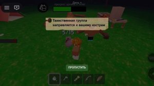 спасли оленя