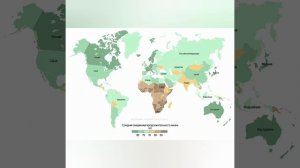 различные карты мира. 1 серия