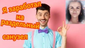 Мошенник читает рэп