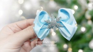 Бантики - малыши новогодние