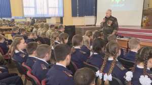 В рязанской школе №47 провели урок мужества