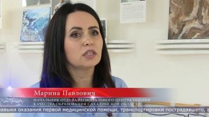 13.11.2025 На Сахалине завершился четвертый медицинский образовательный форум