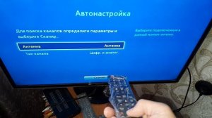 Как настроить аналоговые каналы на телевизоре