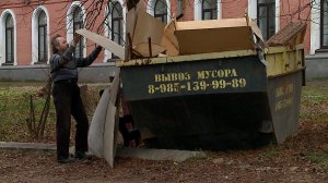 (Рыбинск-40) ПРАВИЛЬНОЕ ИСПОЛЬЗОВАНИЕ КОНТЕЙНЕРА ПОД ТБО