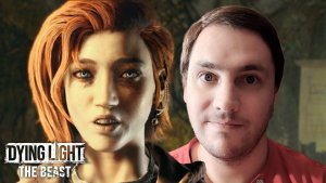 ЗОМБИ-ГАЗ | Dying Light: The Beast Прохождение #23