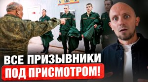 Новые реформы полностью изменили систему призыва! Разбор новых законов...