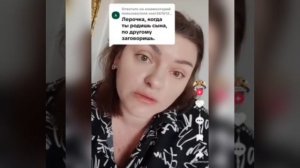 Инфоцыганка