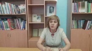 Библиознакомство «Нескучная классика. Михаил Александрович Шолохов». Библиотека №13