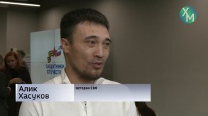 Городской выпуск новостей 13112025