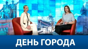 День города Миссис Россия 2019 Екатерина Нишанова