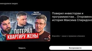 Продается бюджетный дом для семьи Сочи 🏖️