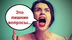 Это лишние вопросы... _ Мошенники звонят по телефону