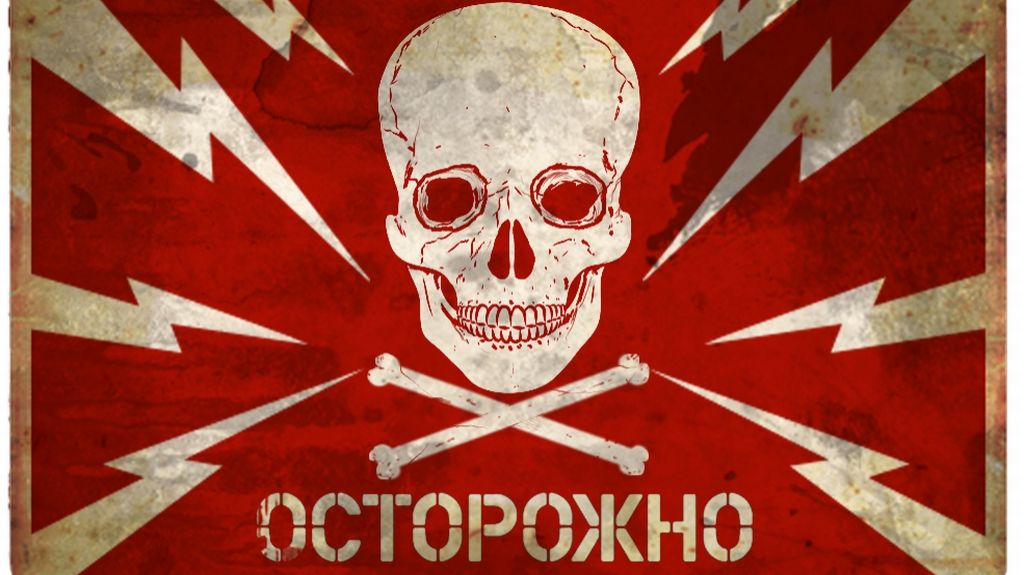 Советский Союз