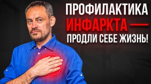 Делай так и проживешь до 100! Лучшие упражнения, чтобы предотвратить болезни сердца и сосудов