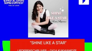 Songwriter - Giga Kukhianidze