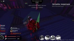 джон до гемплей 2 (форсакен)