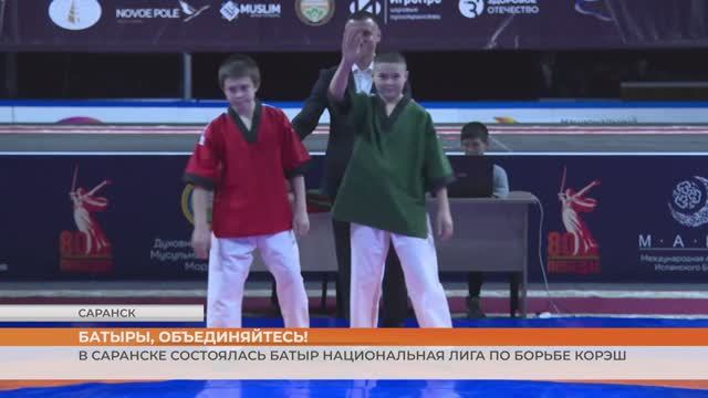 Всероссийские соревнования по корэш