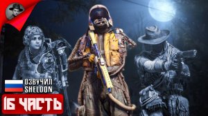 ARC RAIDERS НОВЫЙ ШУТЕР ➤ ТОСКАЕМ ЛУТ #16