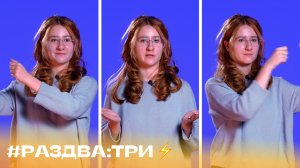 #Раздва_три факта о Республике Саха (Якутия)