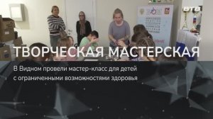 ТВОРЧЕСКАЯ МАСТЕРСКАЯ