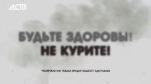 «Наш день»: 11 ноября 2025