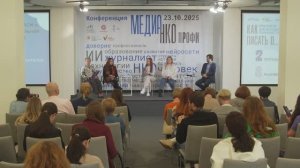 «Как НКО и медиа найти друг друга?» Презентация лаборатории с молодыми журналистами