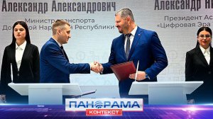 ⚡️Цифровая эра дорог: интеллектуальные системы и новые автобусы для жителей Республики!