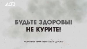 «Наш день»: 14 ноября 2025