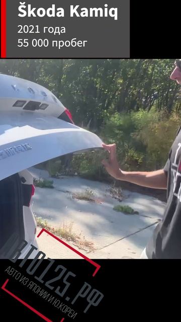 Авто из Китая под заказ / авто125.рф / Шкода Кэмик 2021г / За кадром смотреть онлайн