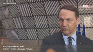 Москва и Вашингтон продолжают контакты, ЕС заранее недоволен: политические сводки четверга