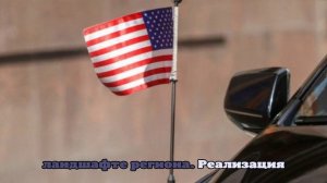 Politico: мирный план США по Украине потребует уступок со стороны Киева