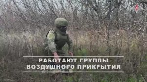 Боевая работа мобильной группы воздушного прикрытия