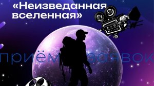 Открытый фестиваль анимационных фильмов пройдёт в Югре