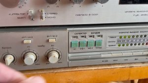 Усилитель Амфитон 35у-002с